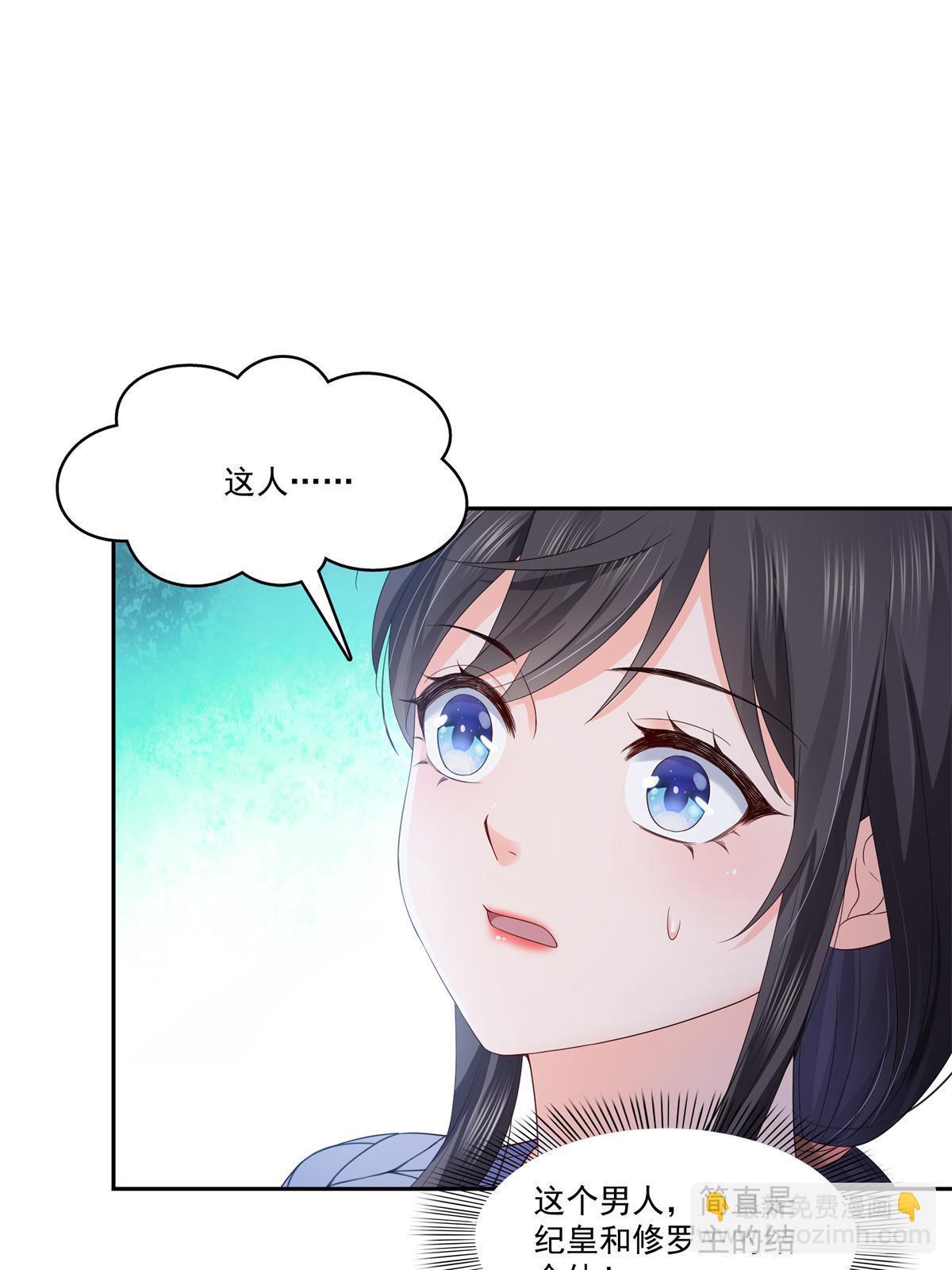 第334话 别在柜子里打起来啊43