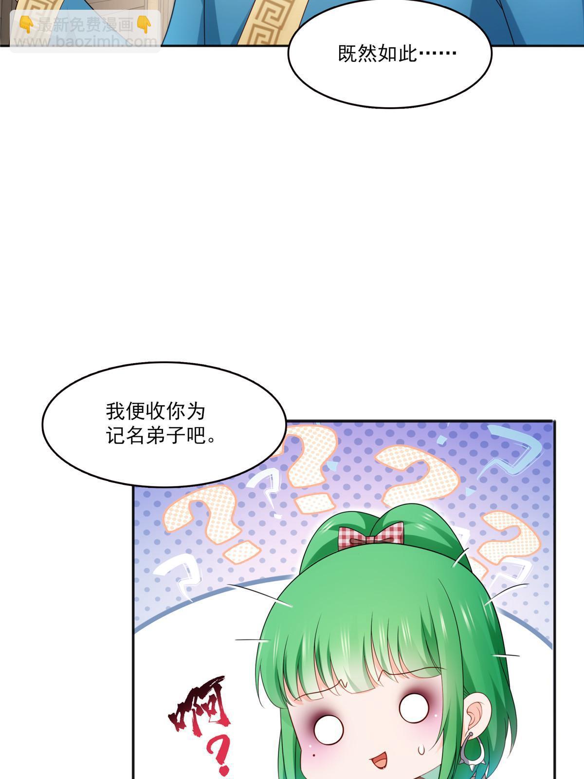 第342话 聂无忧和叶绾绾10