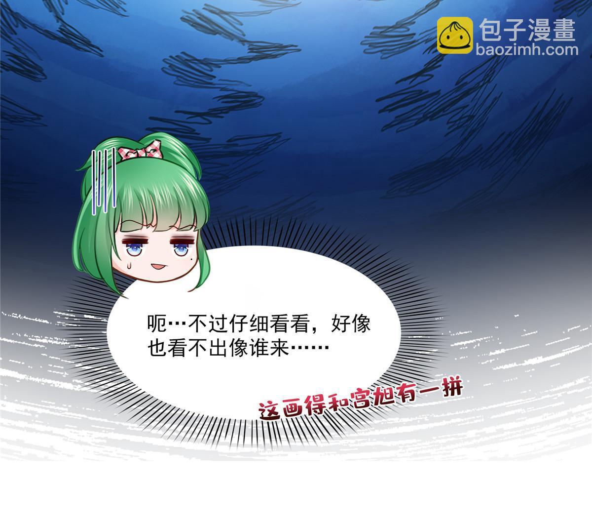 第342话 聂无忧和叶绾绾40