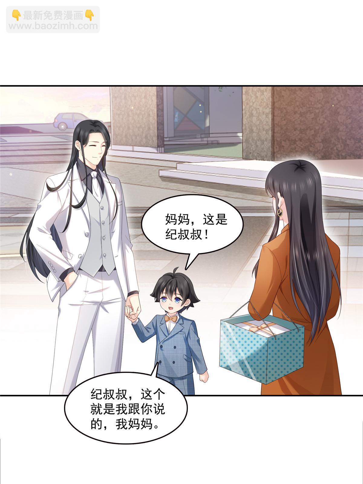第349话 不是爸爸2