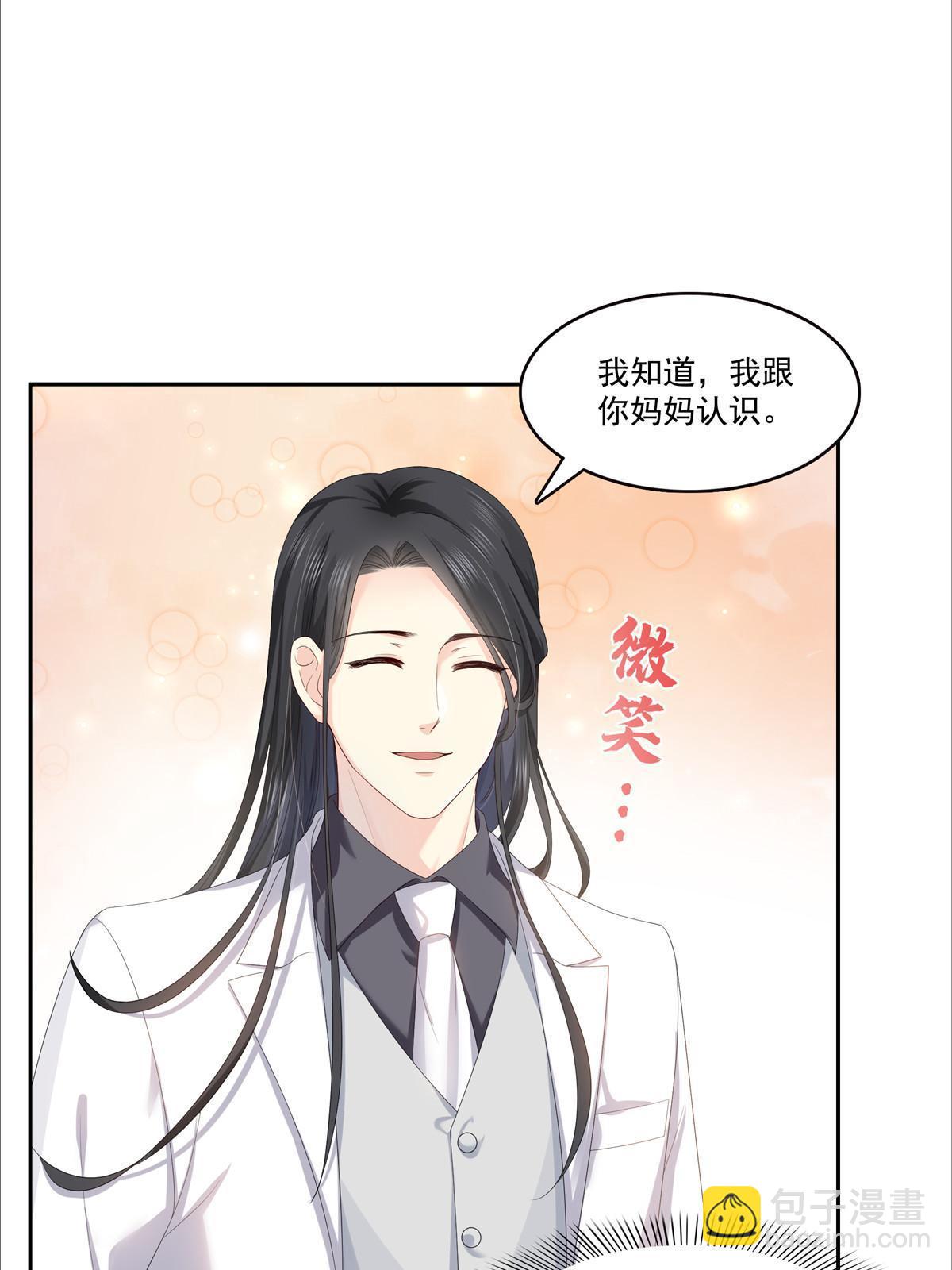 第349话 不是爸爸3