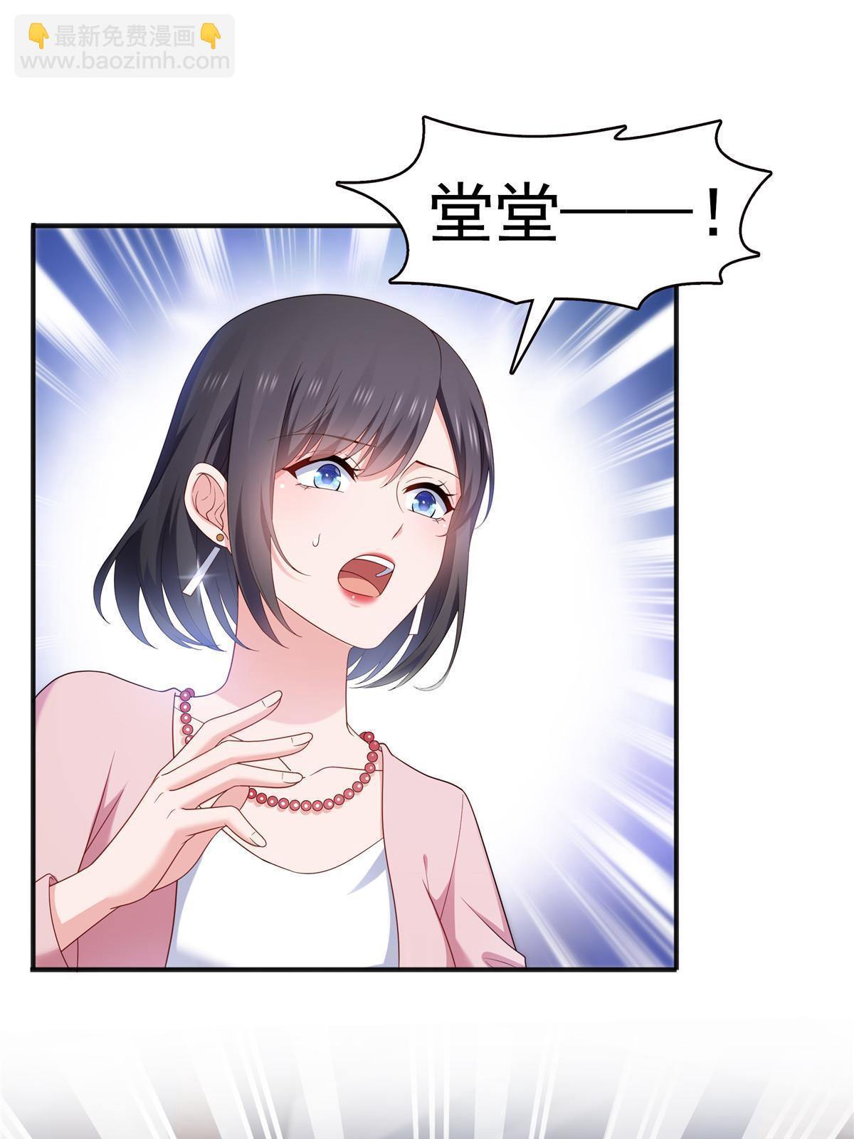第350话 妈妈才不是其他人！2
