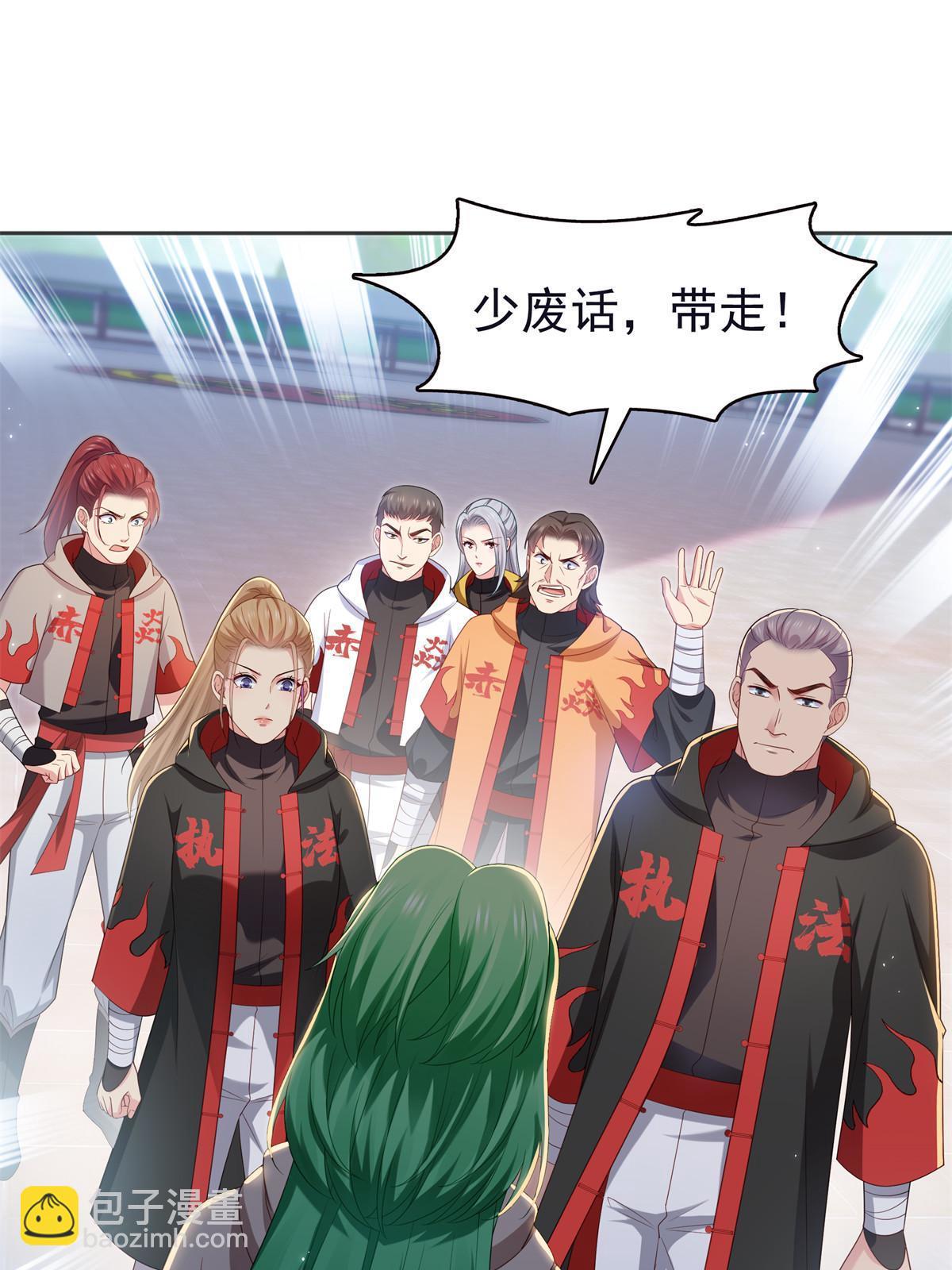 第355话 我交的就是A级任务35