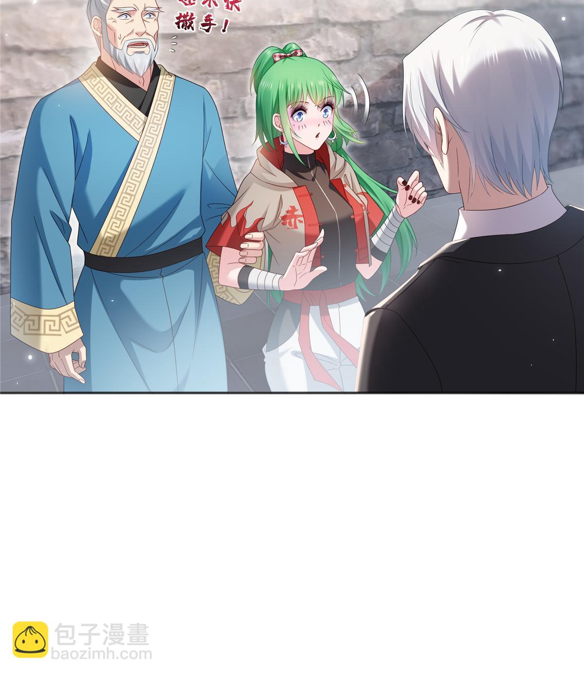 第361话 居然叫修罗主美人32