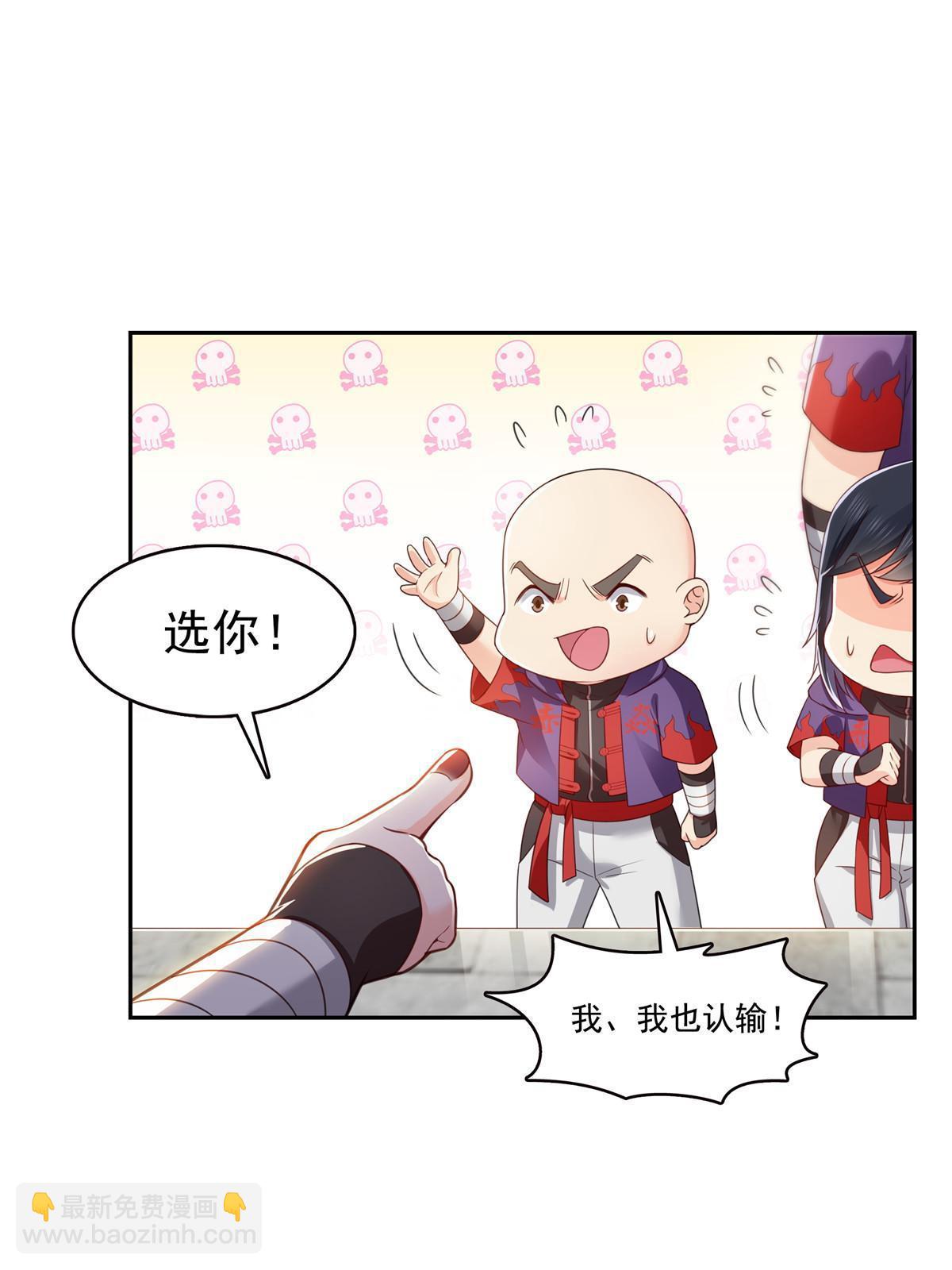 第363话 我认输！35