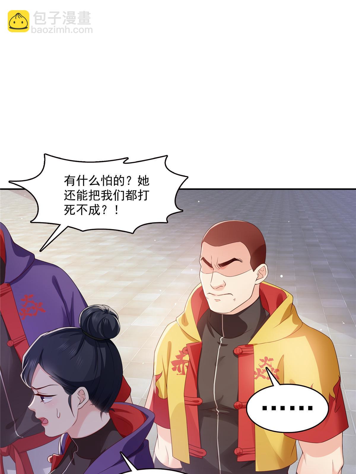 第363话 我认输！43