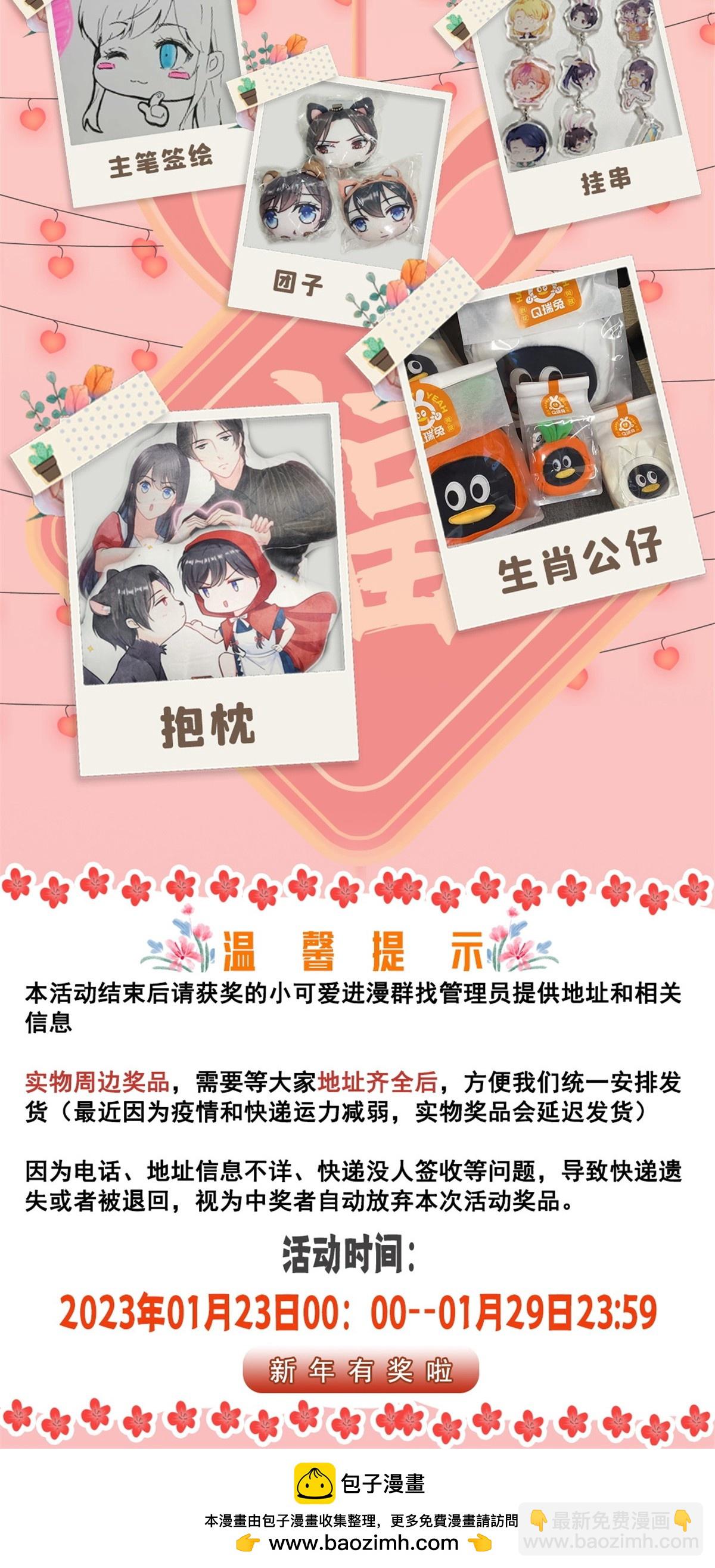 第363话 我认输！58