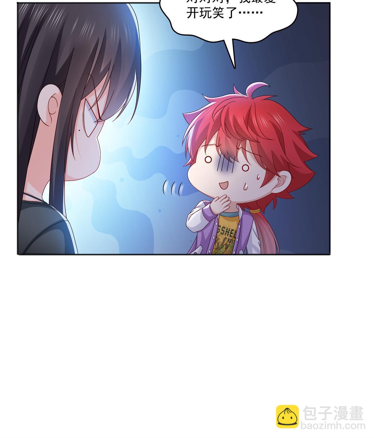 第370话 去看爸爸和哥哥17