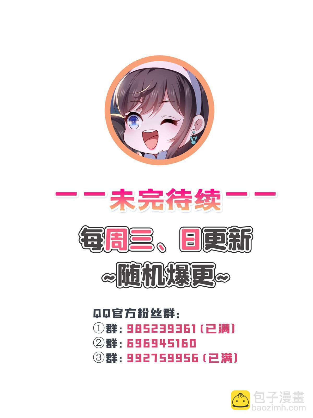 第370话 去看爸爸和哥哥55