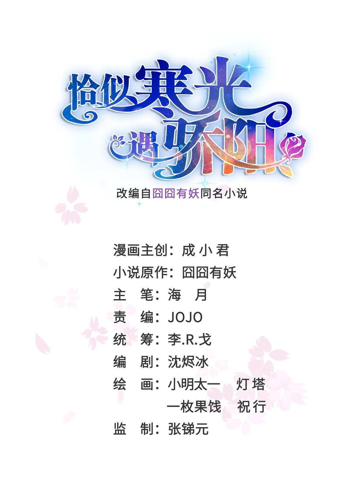 第378话 星辰娱乐0