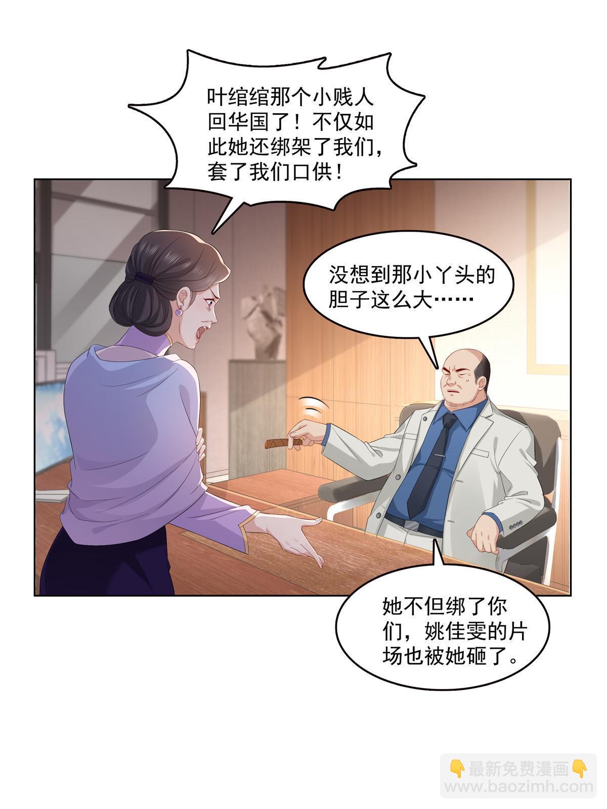 第378话 星辰娱乐11