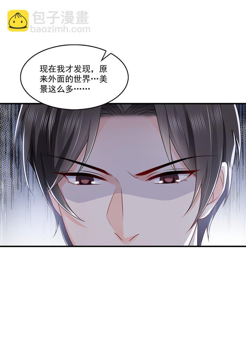 392 家丑不可外扬33