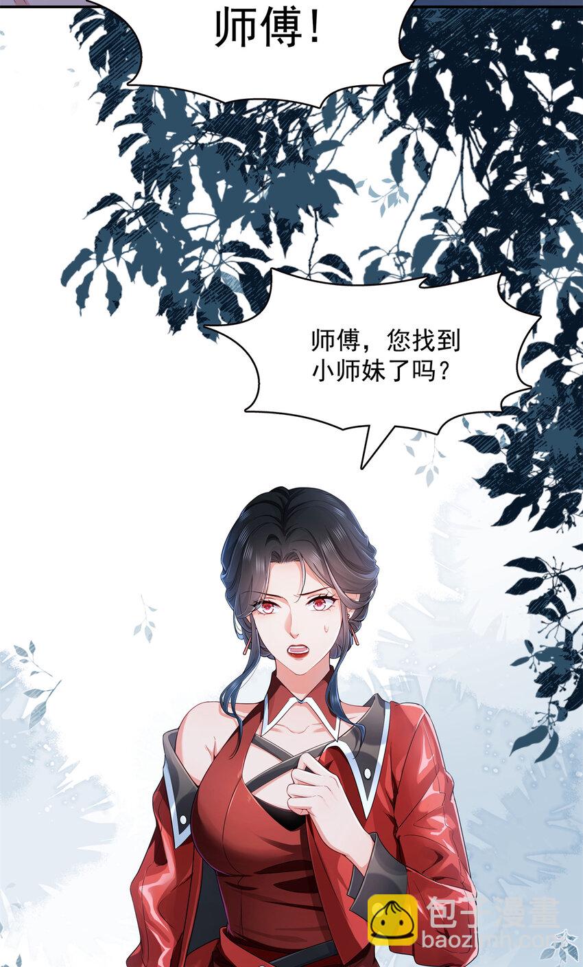 404 不该存在的戒指11