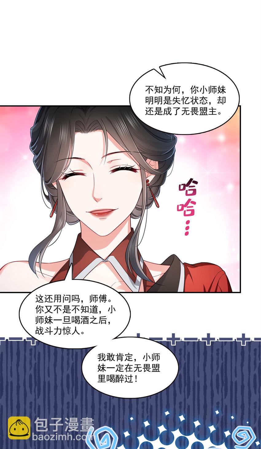 404 不该存在的戒指15