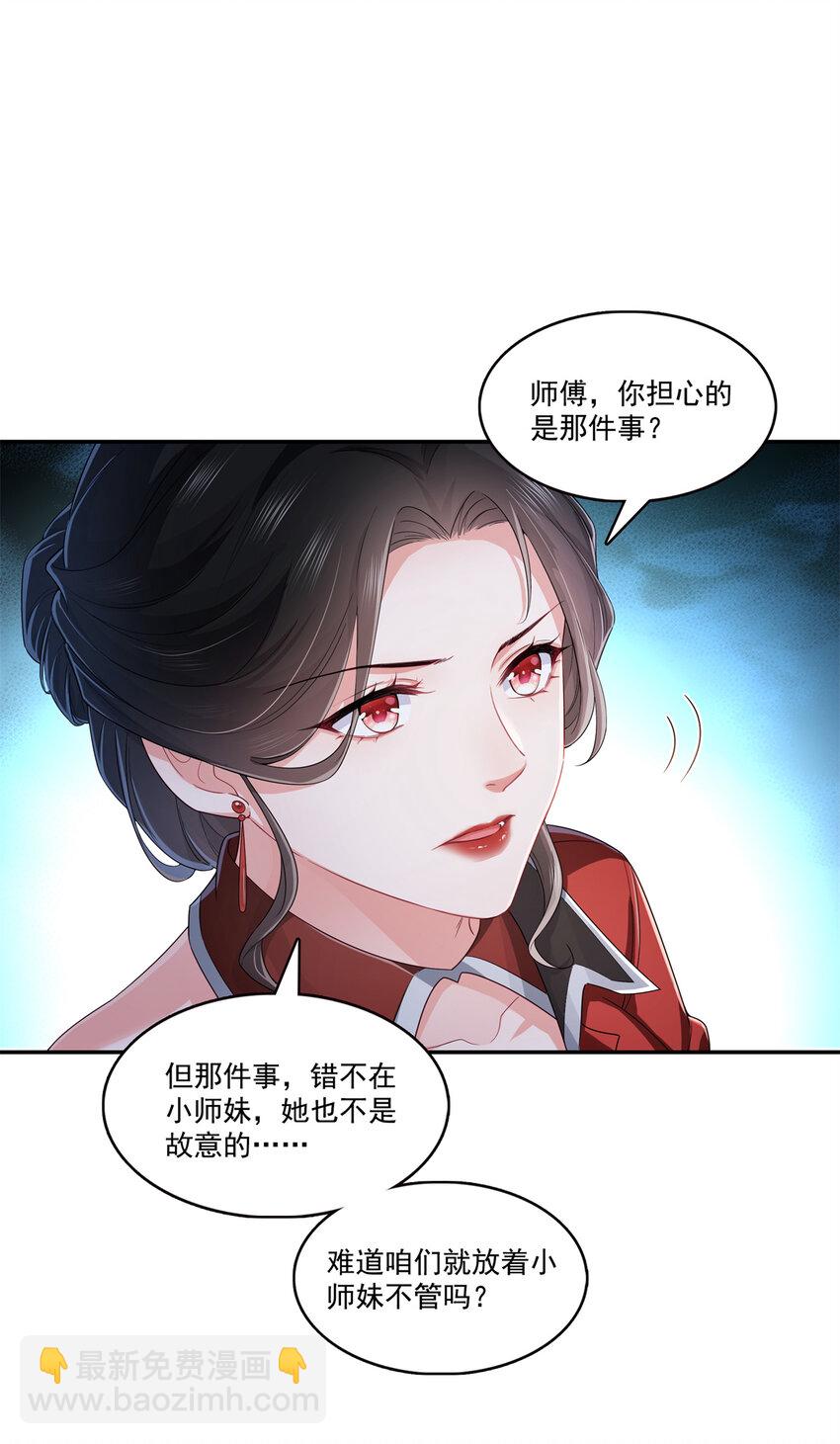 404 不该存在的戒指19