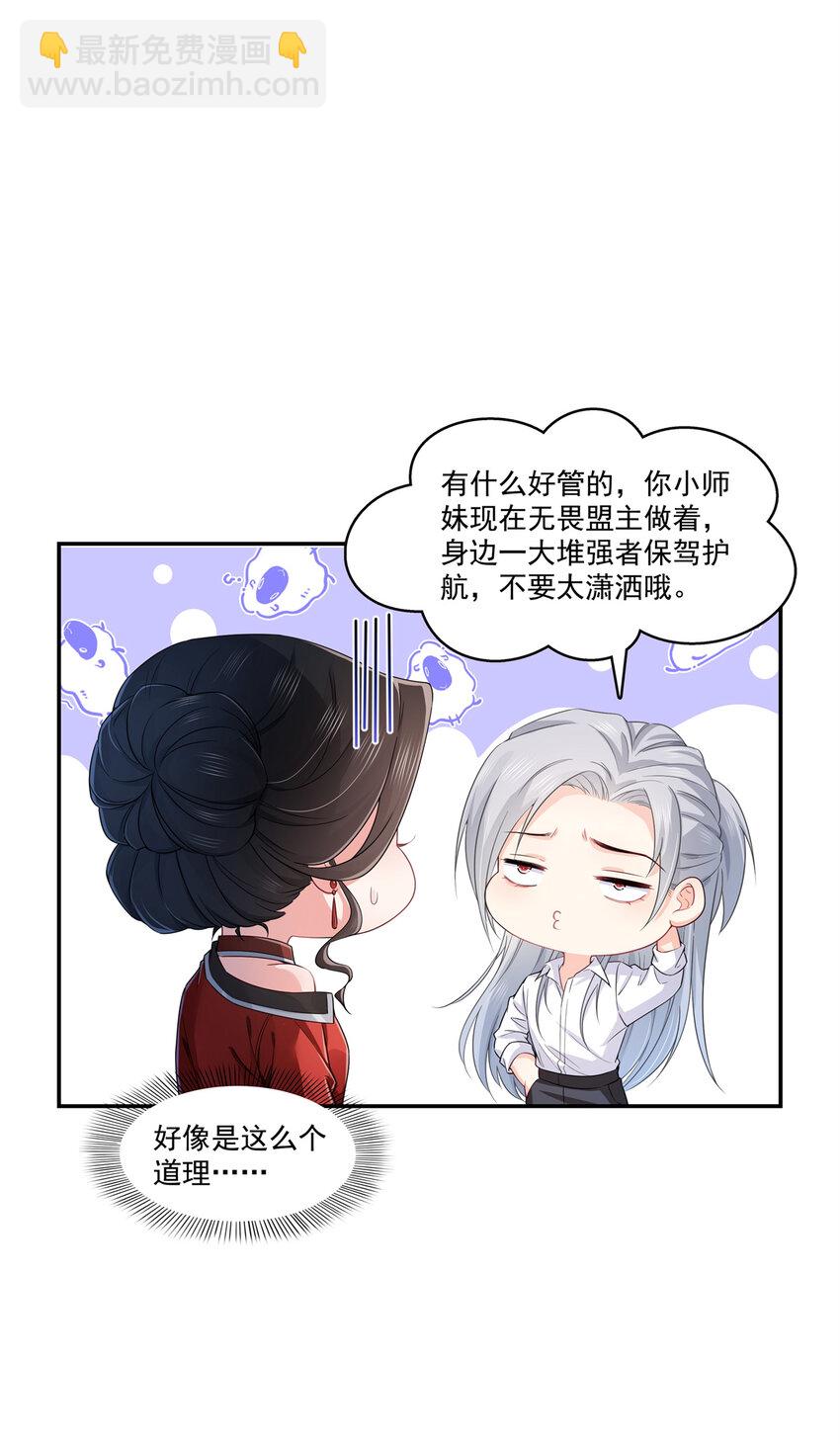 404 不该存在的戒指20