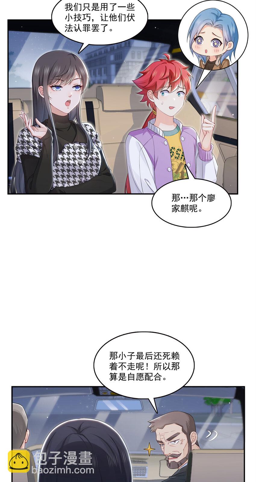 404 不该存在的戒指27