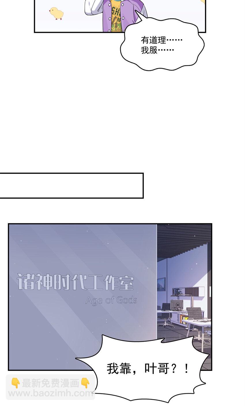 404 不该存在的戒指29