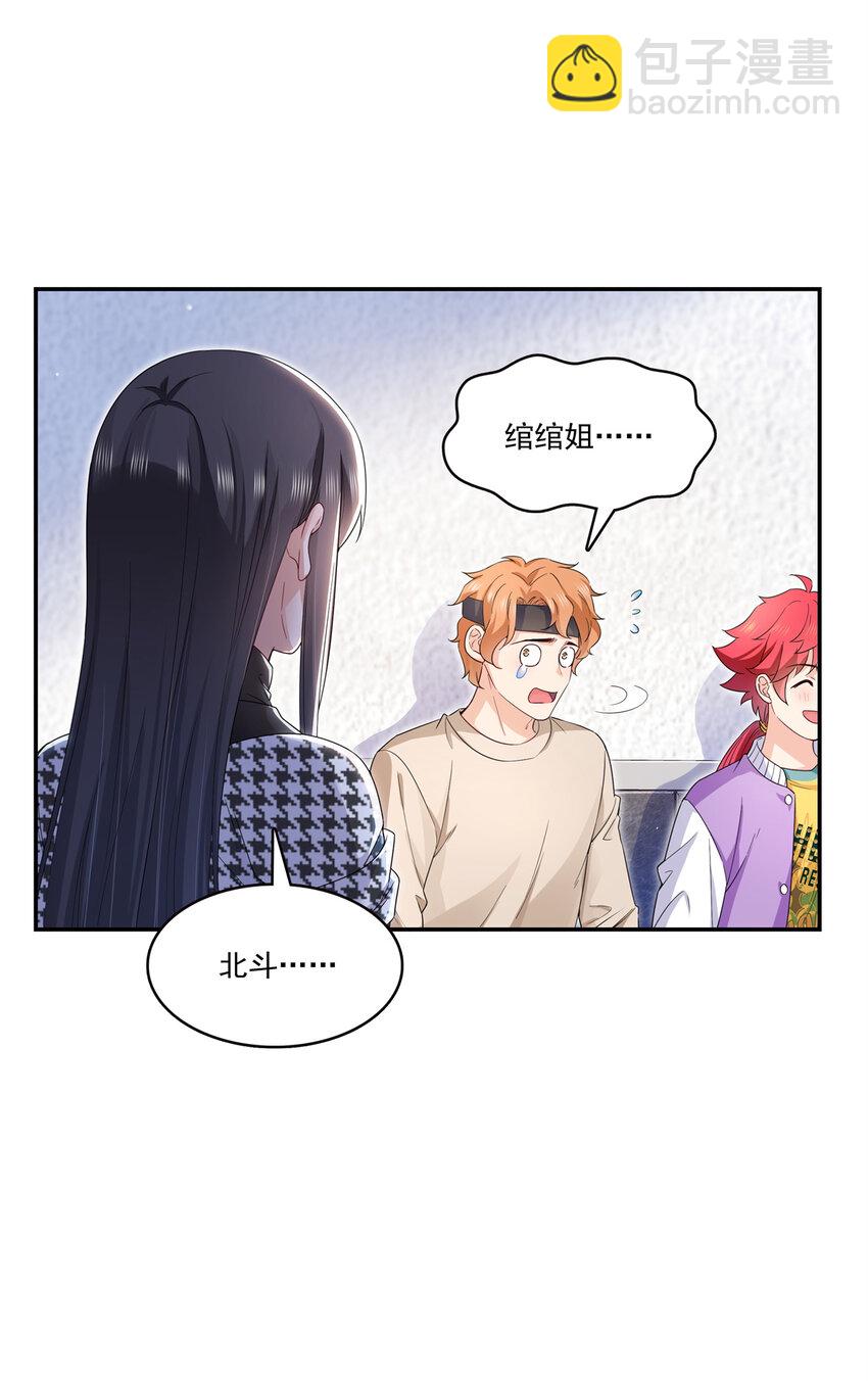 404 不该存在的戒指34