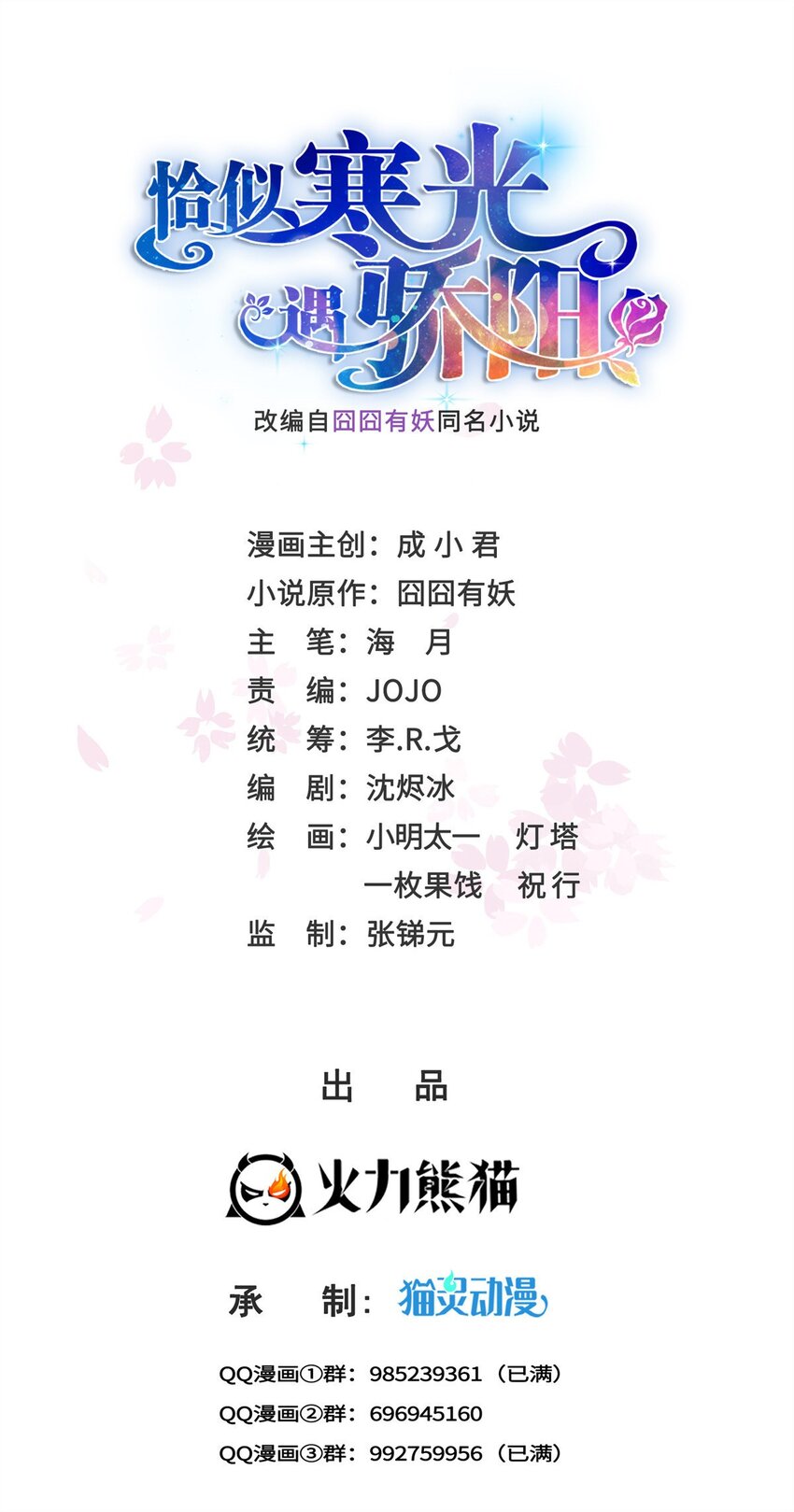 407 搞什么相亲大会？0