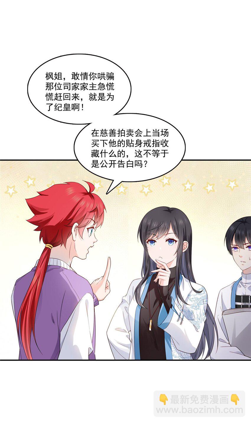407 搞什么相亲大会？2