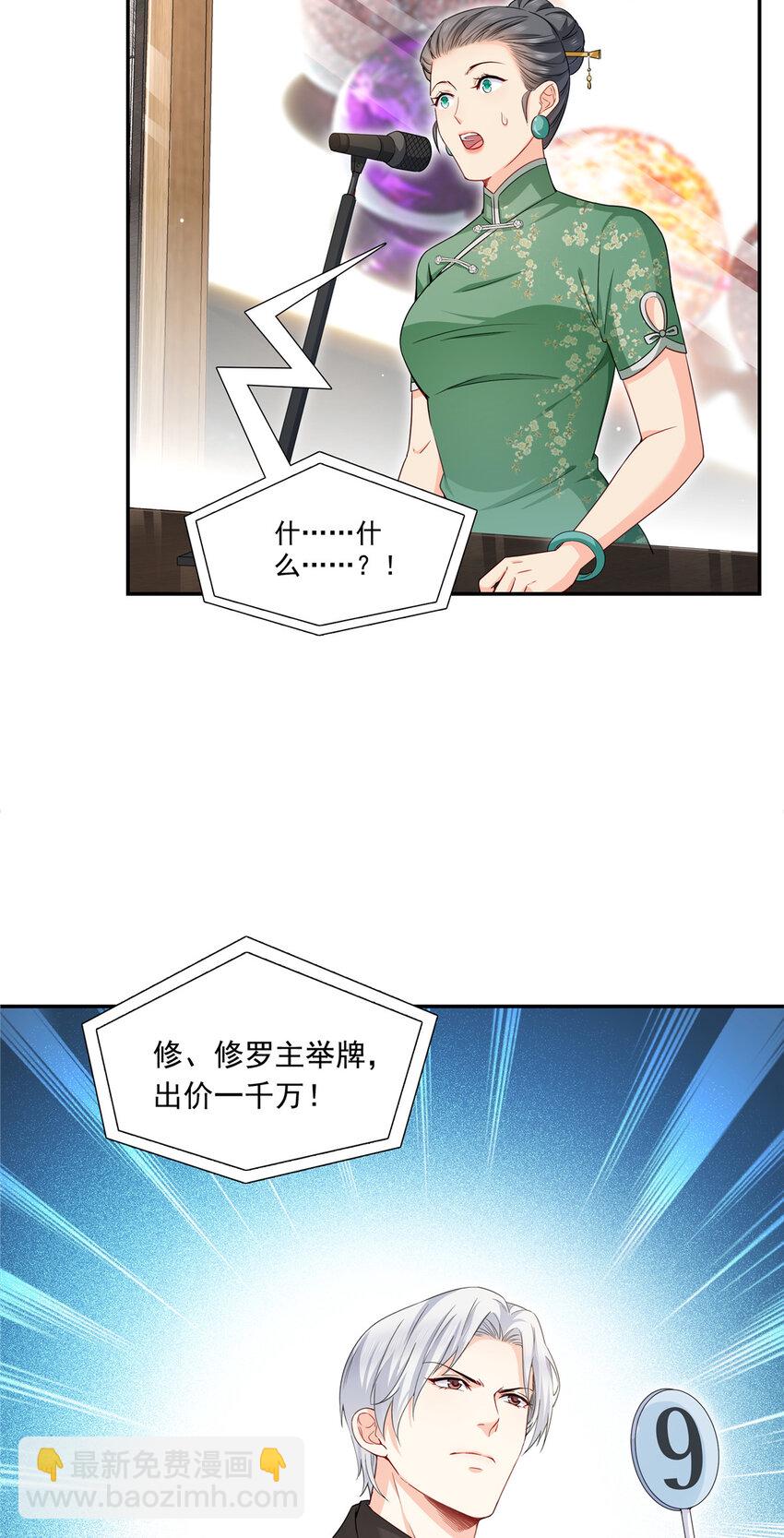 410 好，依你12