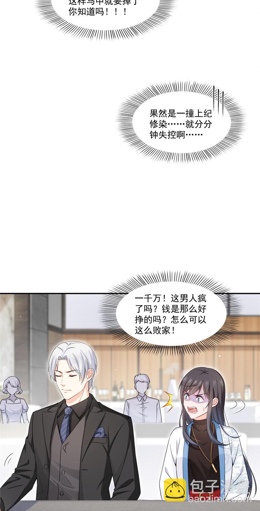 410 好，依你14