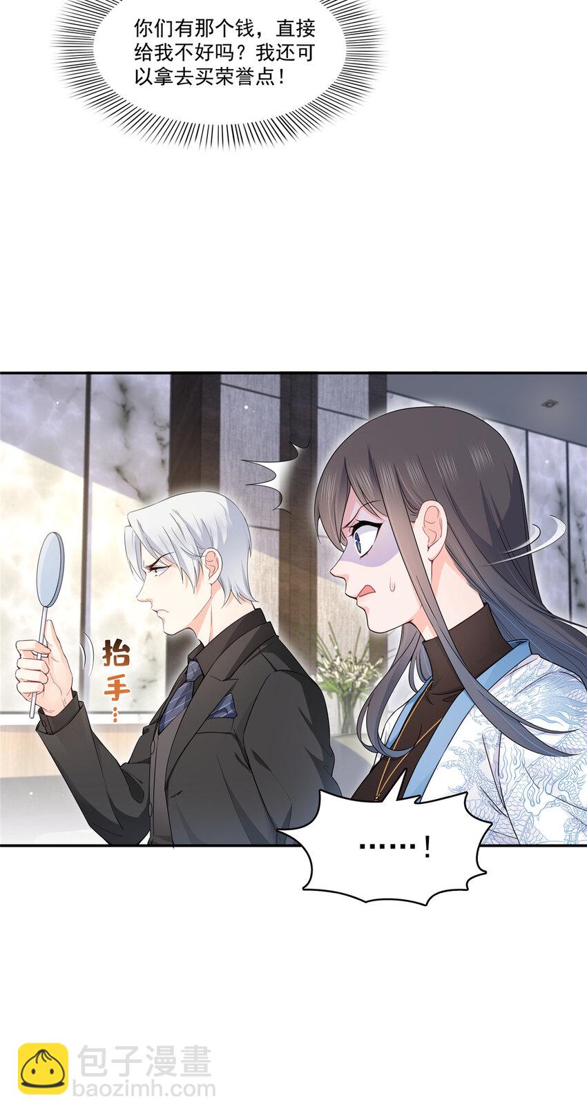 410 好，依你21