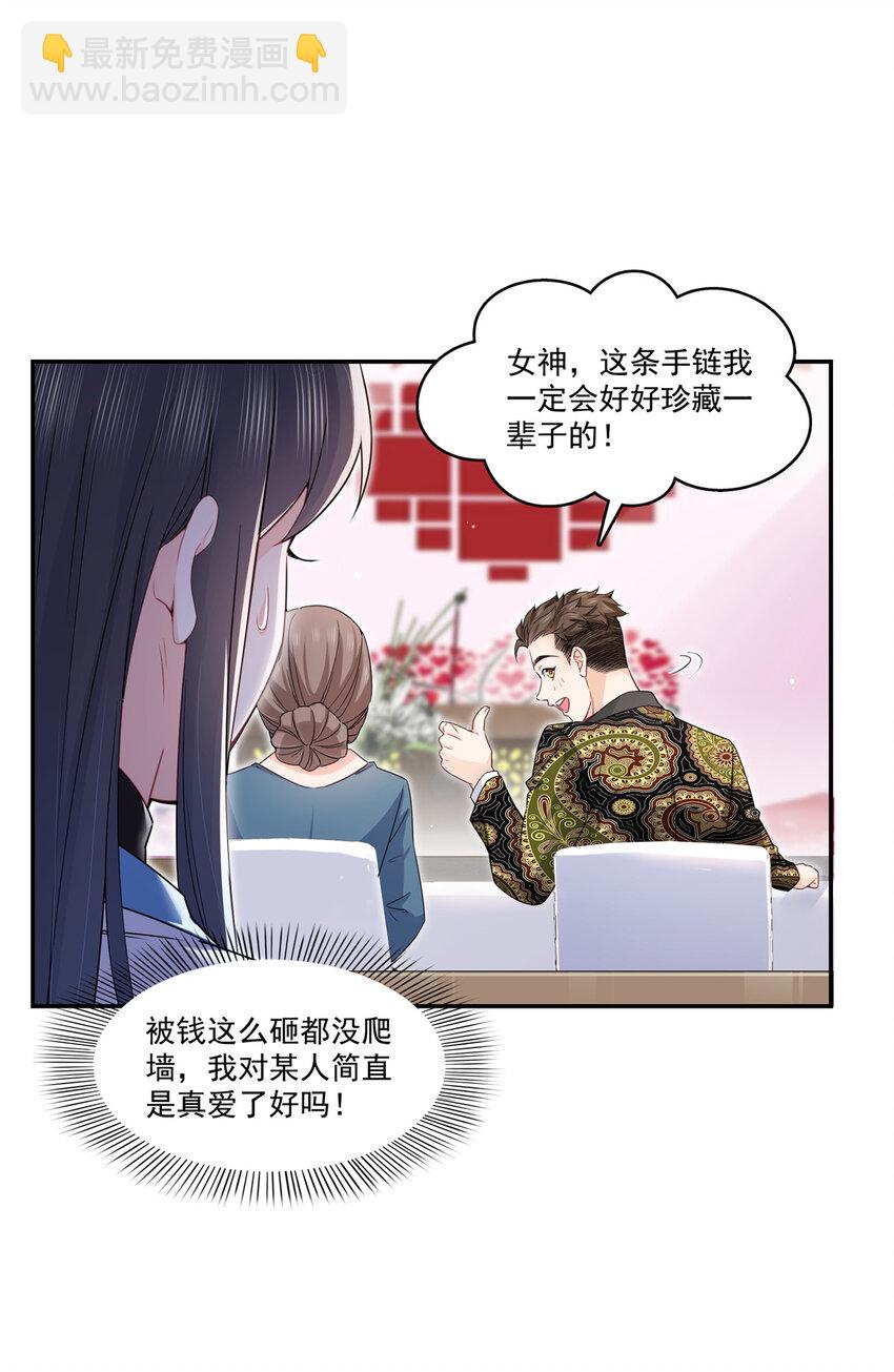 410 好，依你26