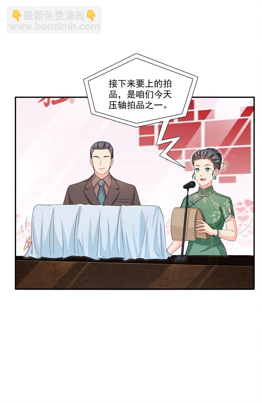 410 好，依你27