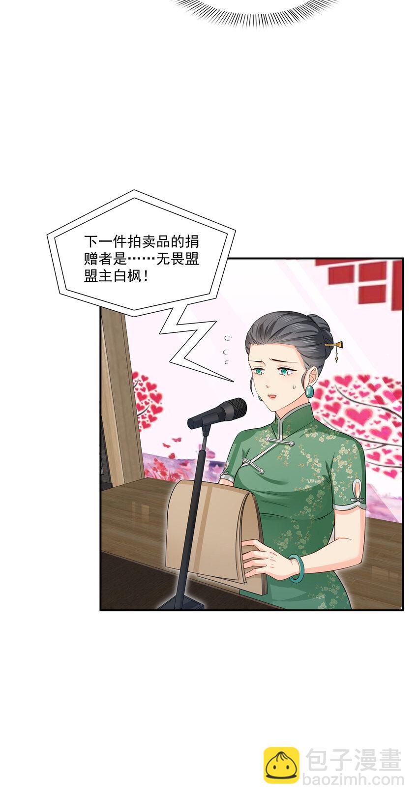 410 好，依你3