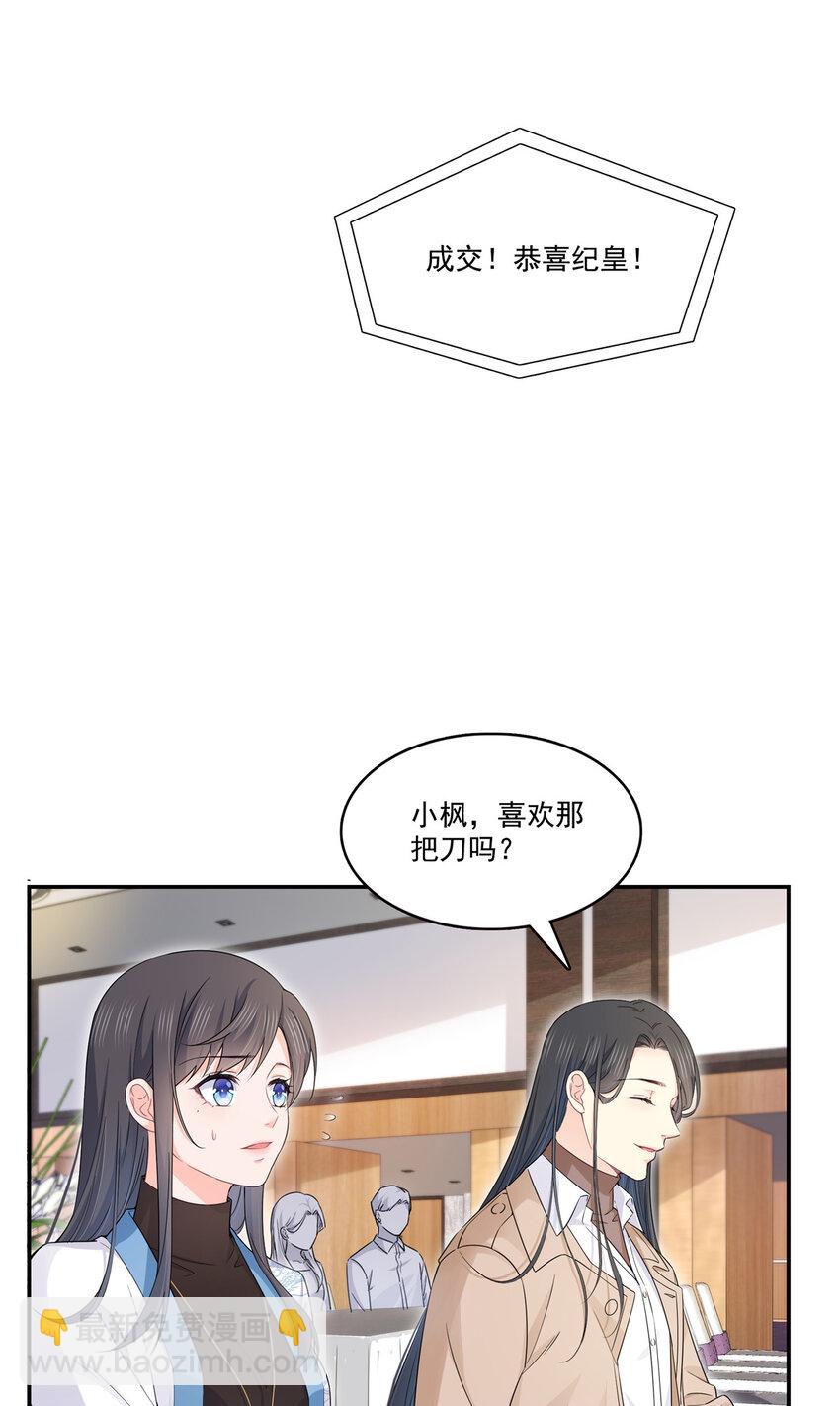 410 好，依你32