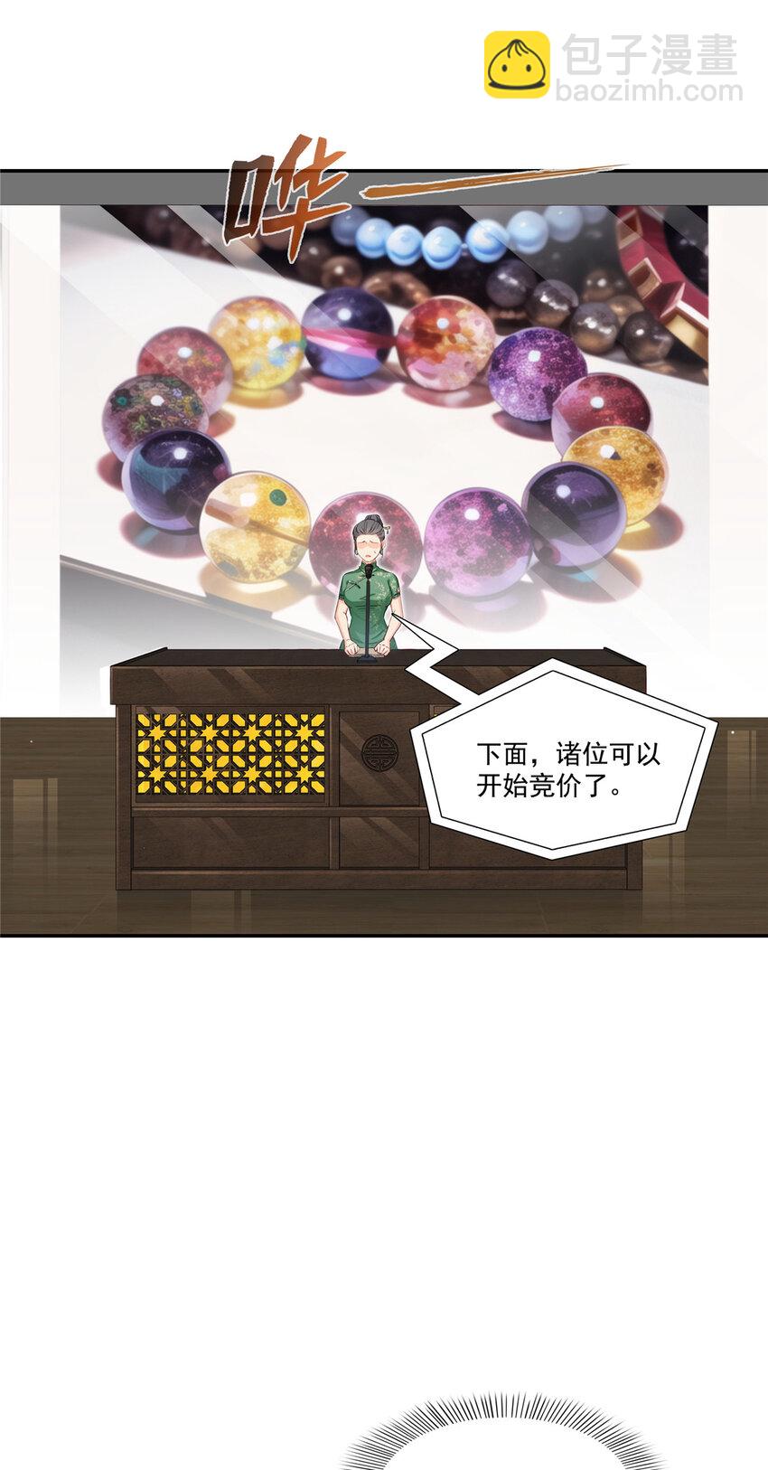 410 好，依你4