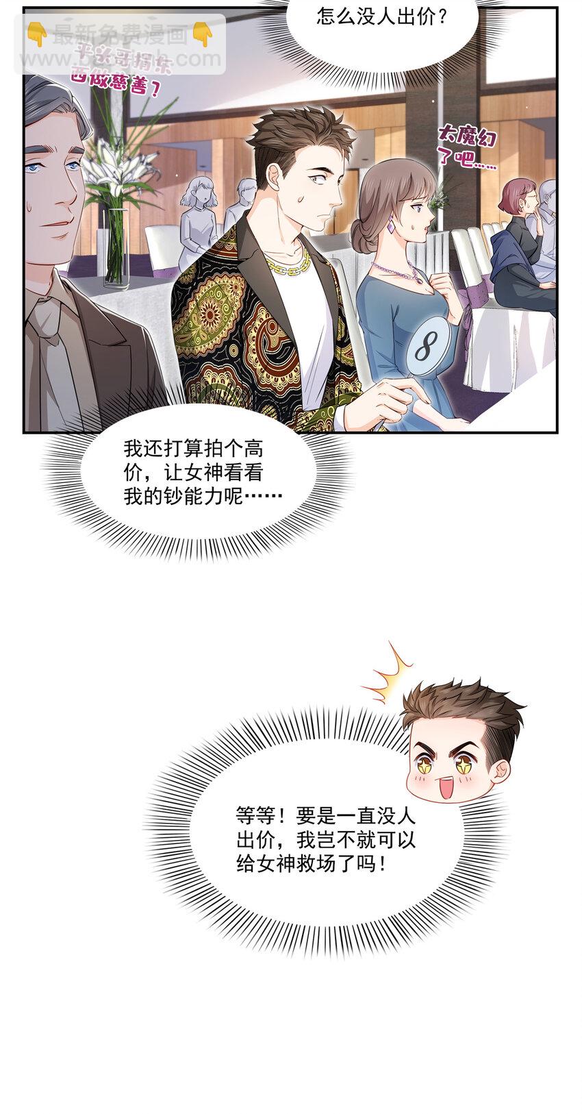 410 好，依你5