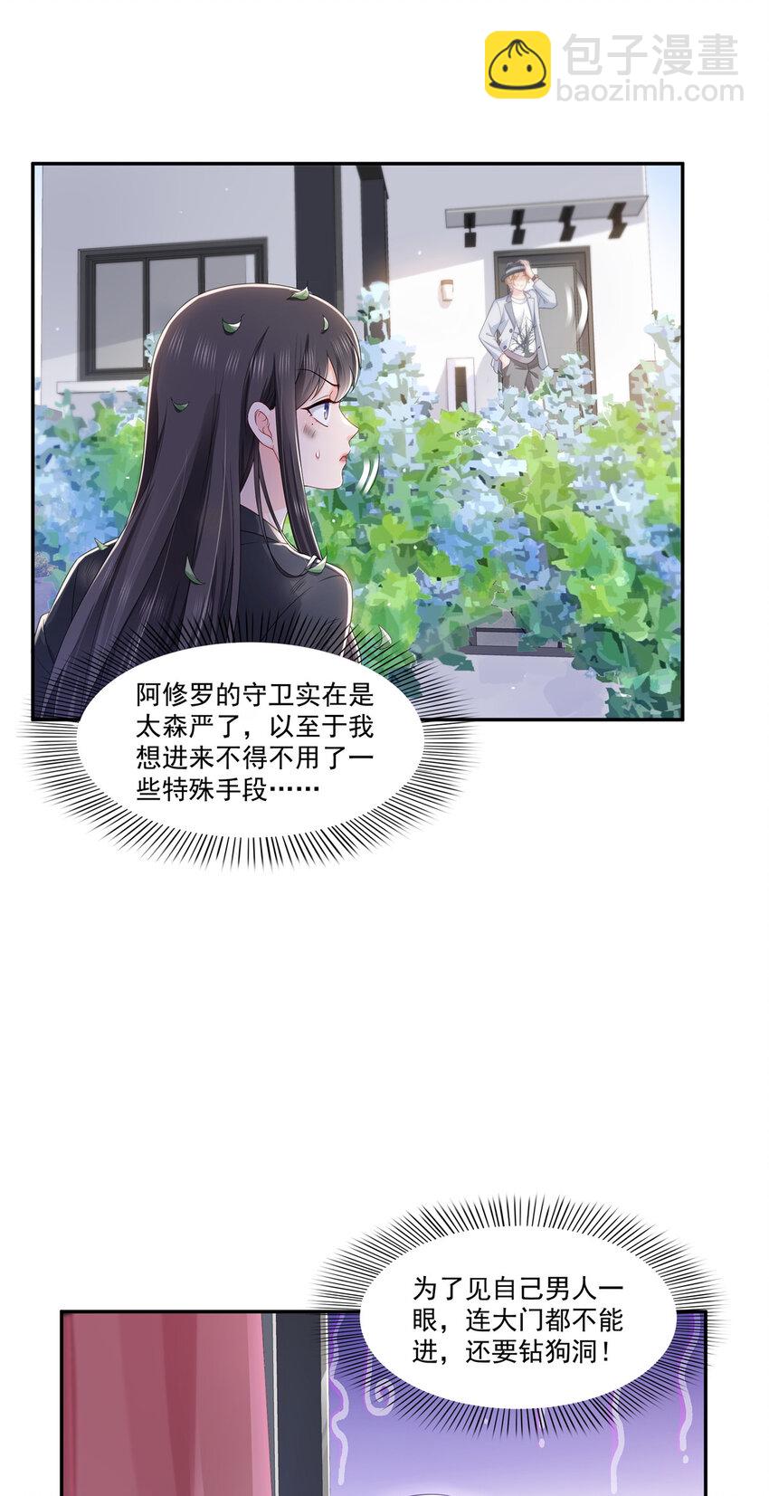 419 亲自过去把人扒光29