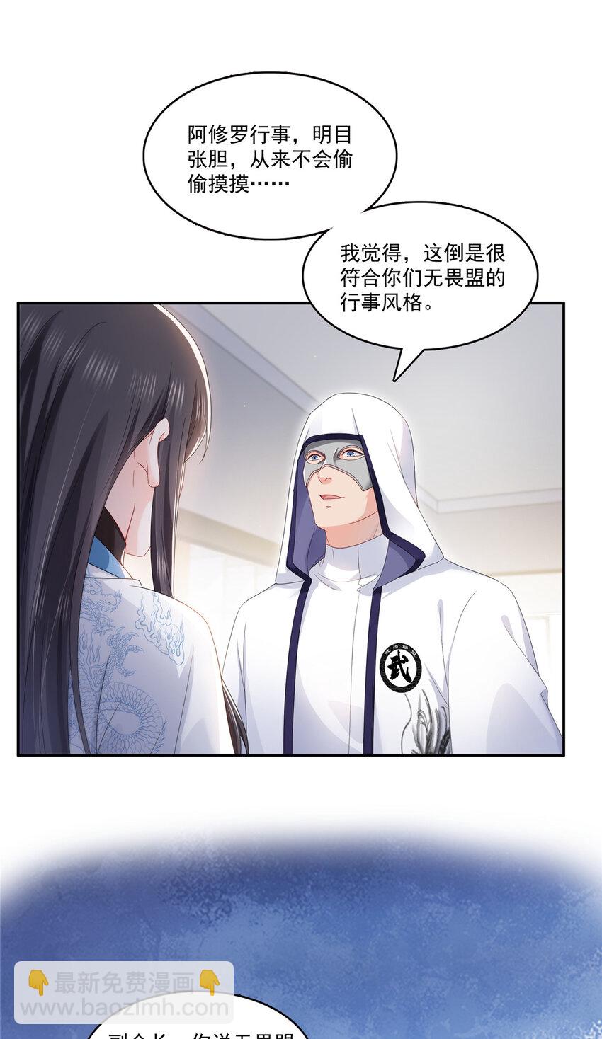 419 亲自过去把人扒光3