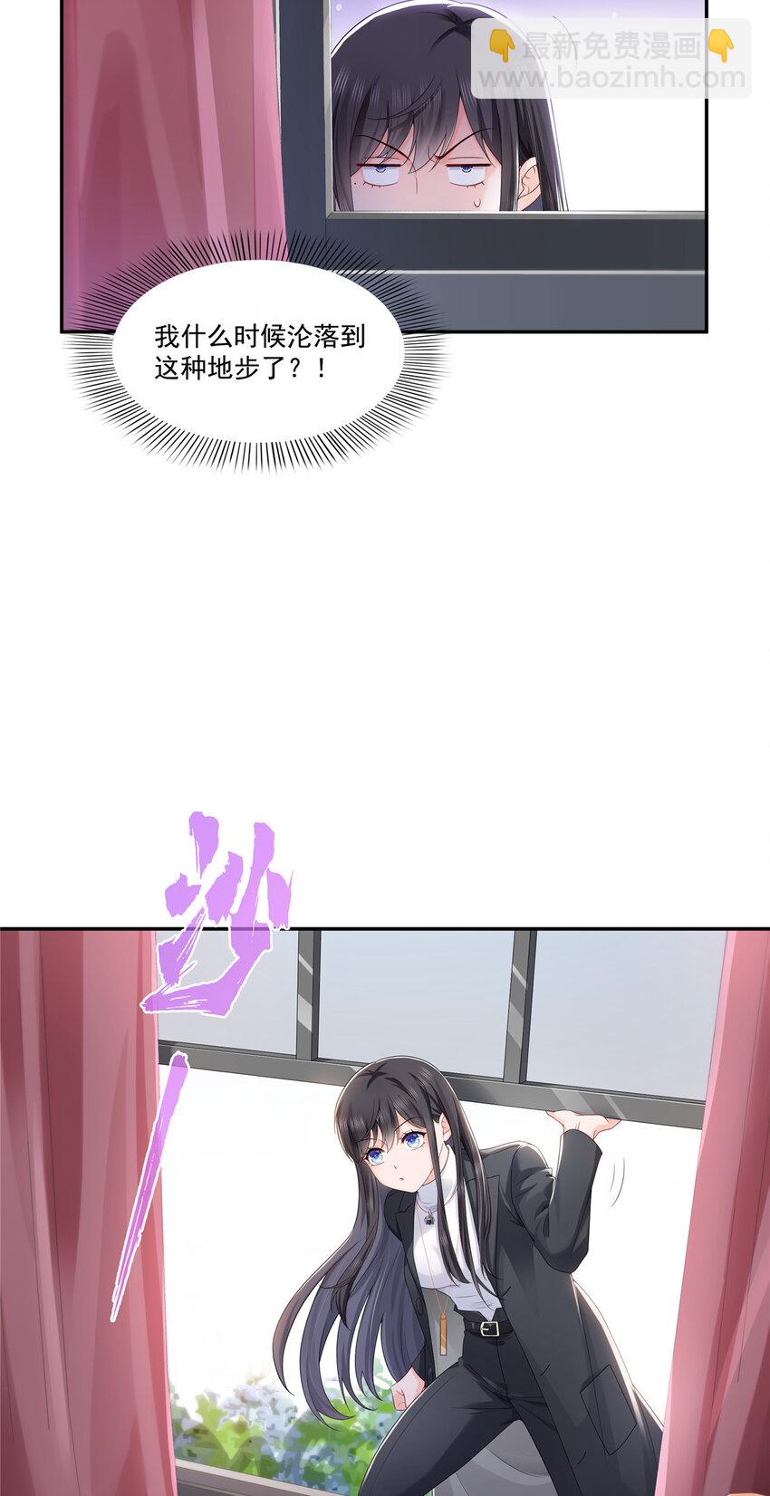 419 亲自过去把人扒光30