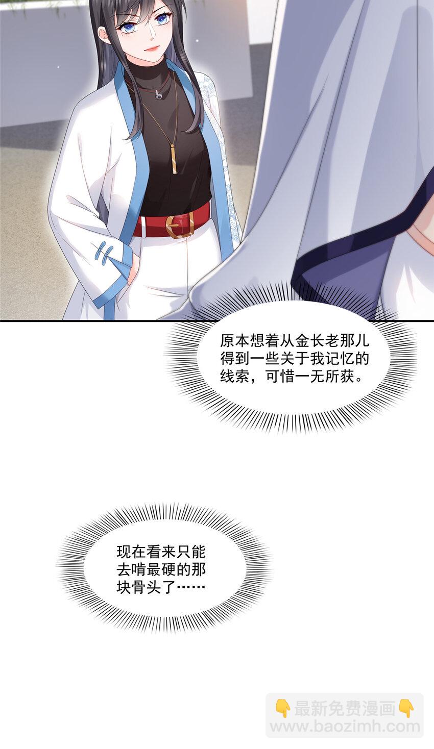 419 亲自过去把人扒光6