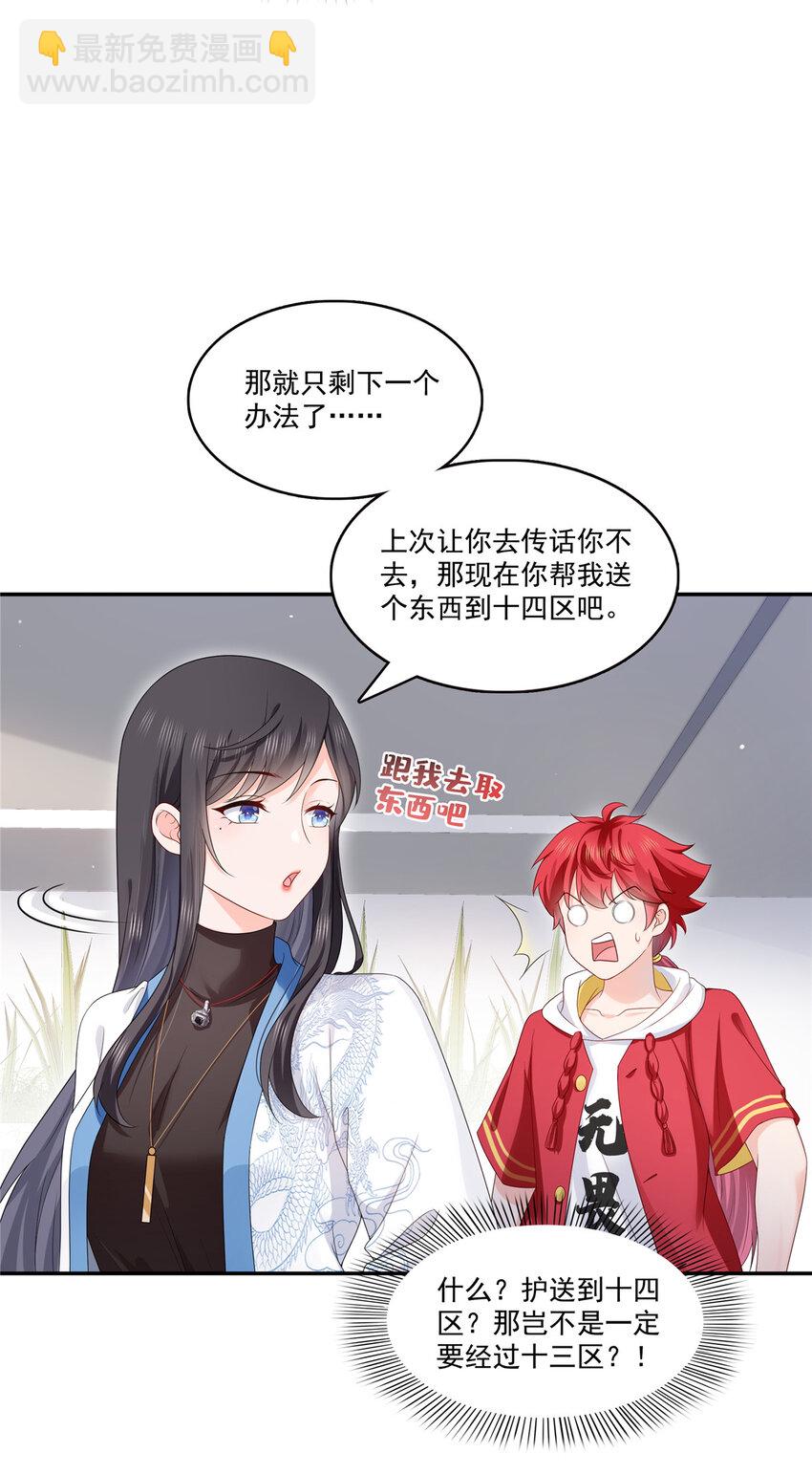 419 亲自过去把人扒光9