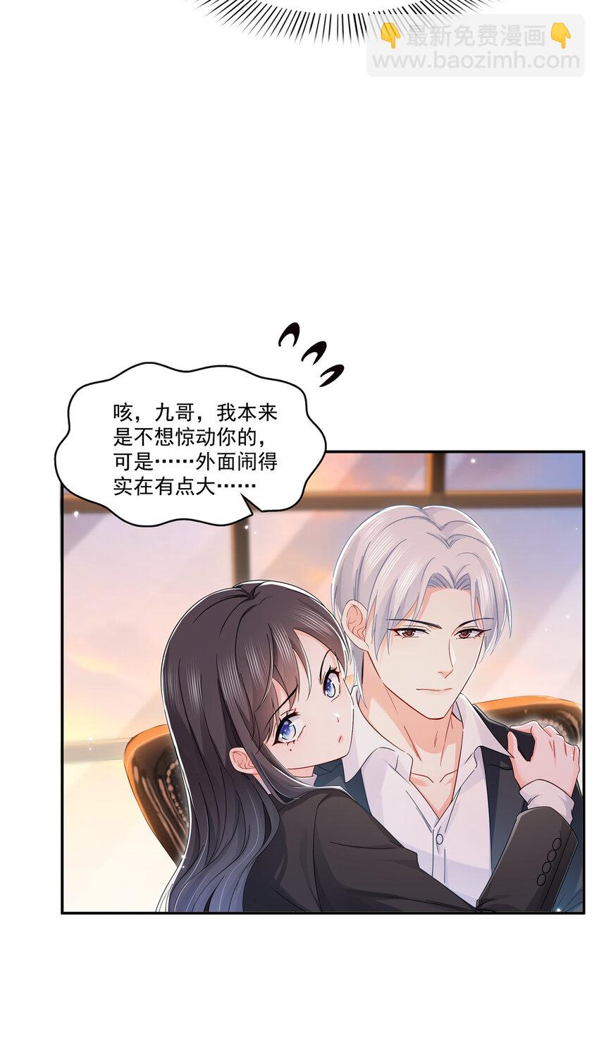 422 真是扰人清梦16
