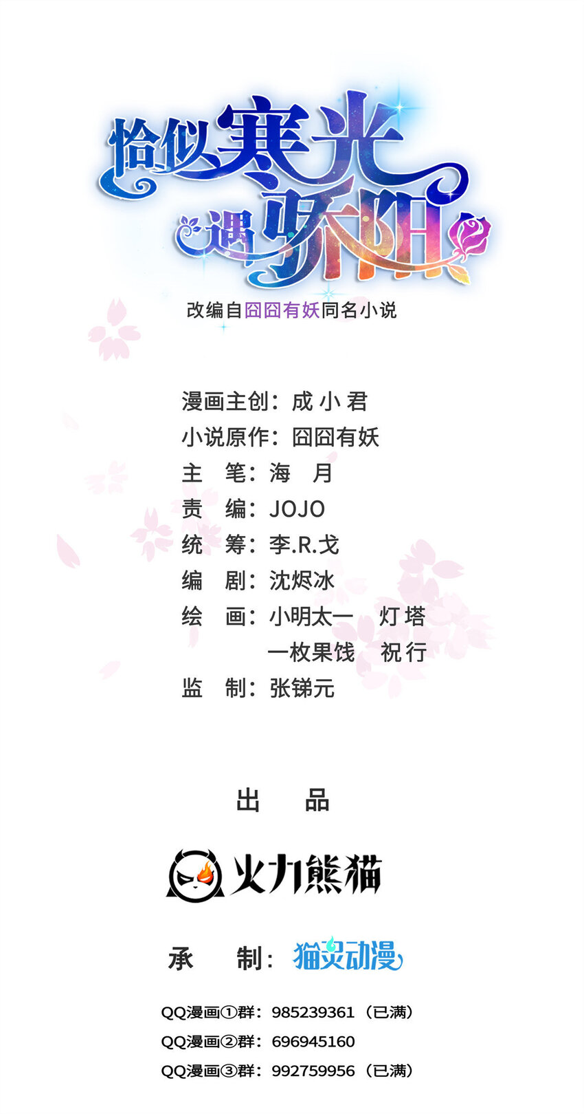 432 枫姐喝醉了0