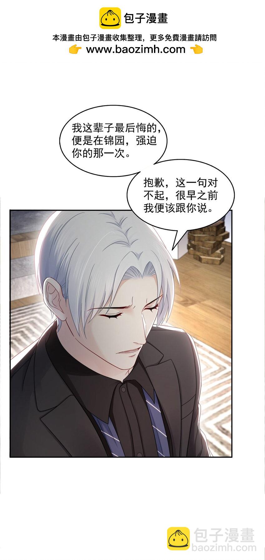 449 可以服用解药了吗1