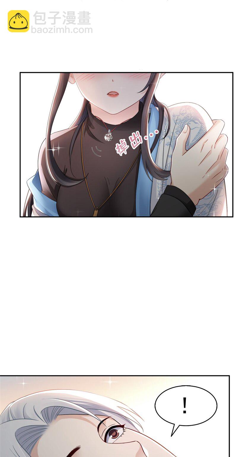 449 可以服用解药了吗11