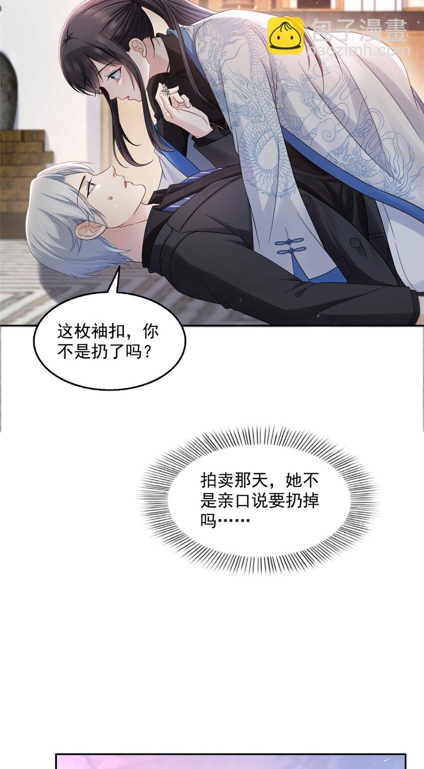449 可以服用解药了吗14