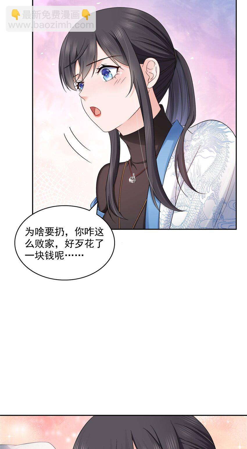 449 可以服用解药了吗15