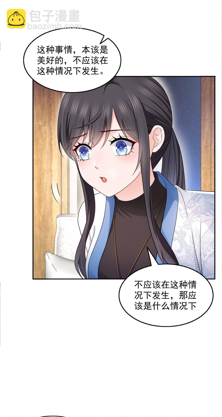 449 可以服用解药了吗2