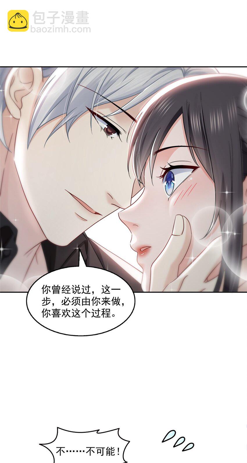 449 可以服用解药了吗24