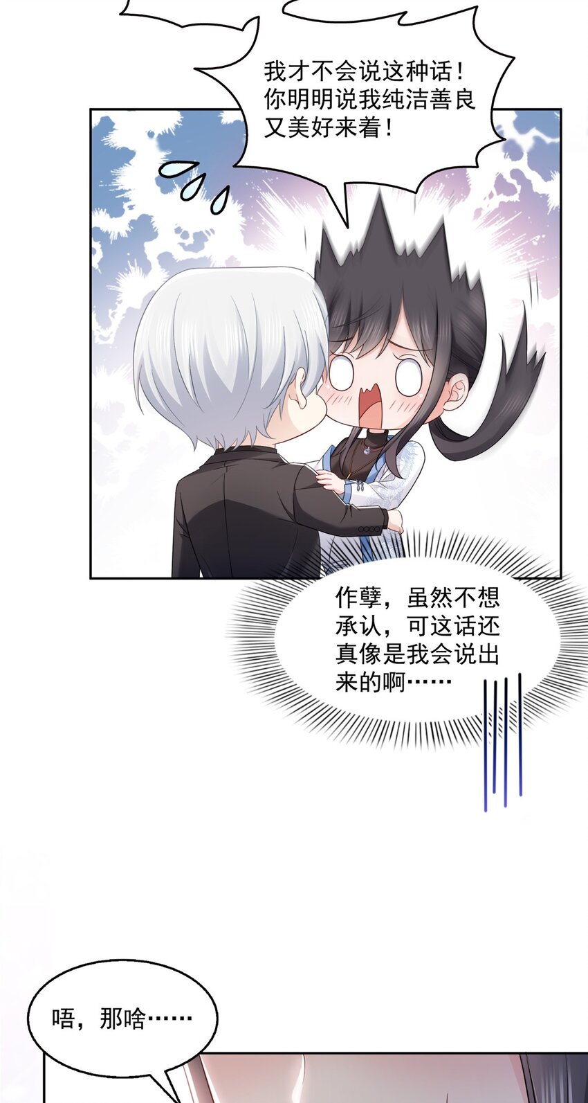 449 可以服用解药了吗25