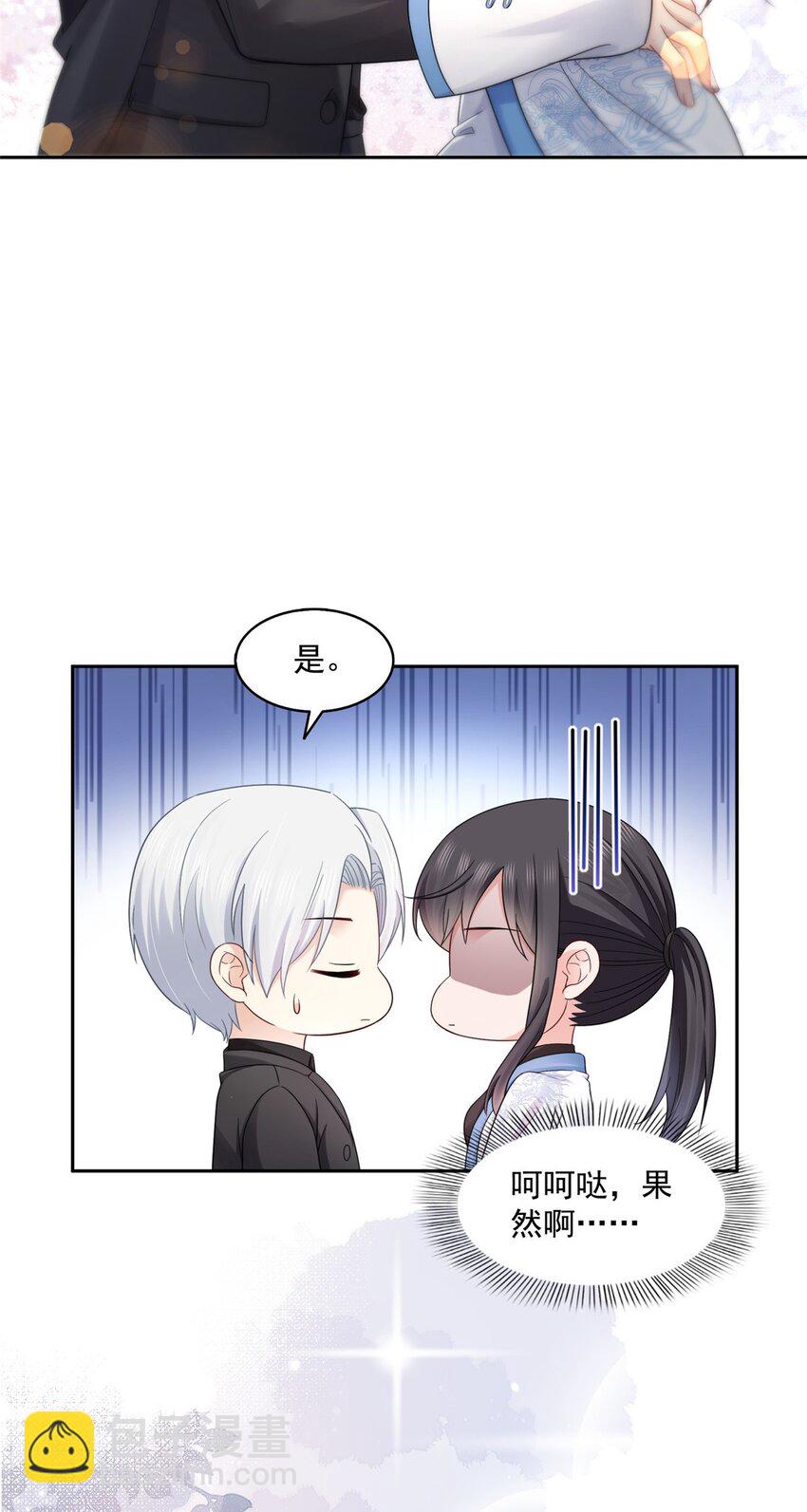 449 可以服用解药了吗27
