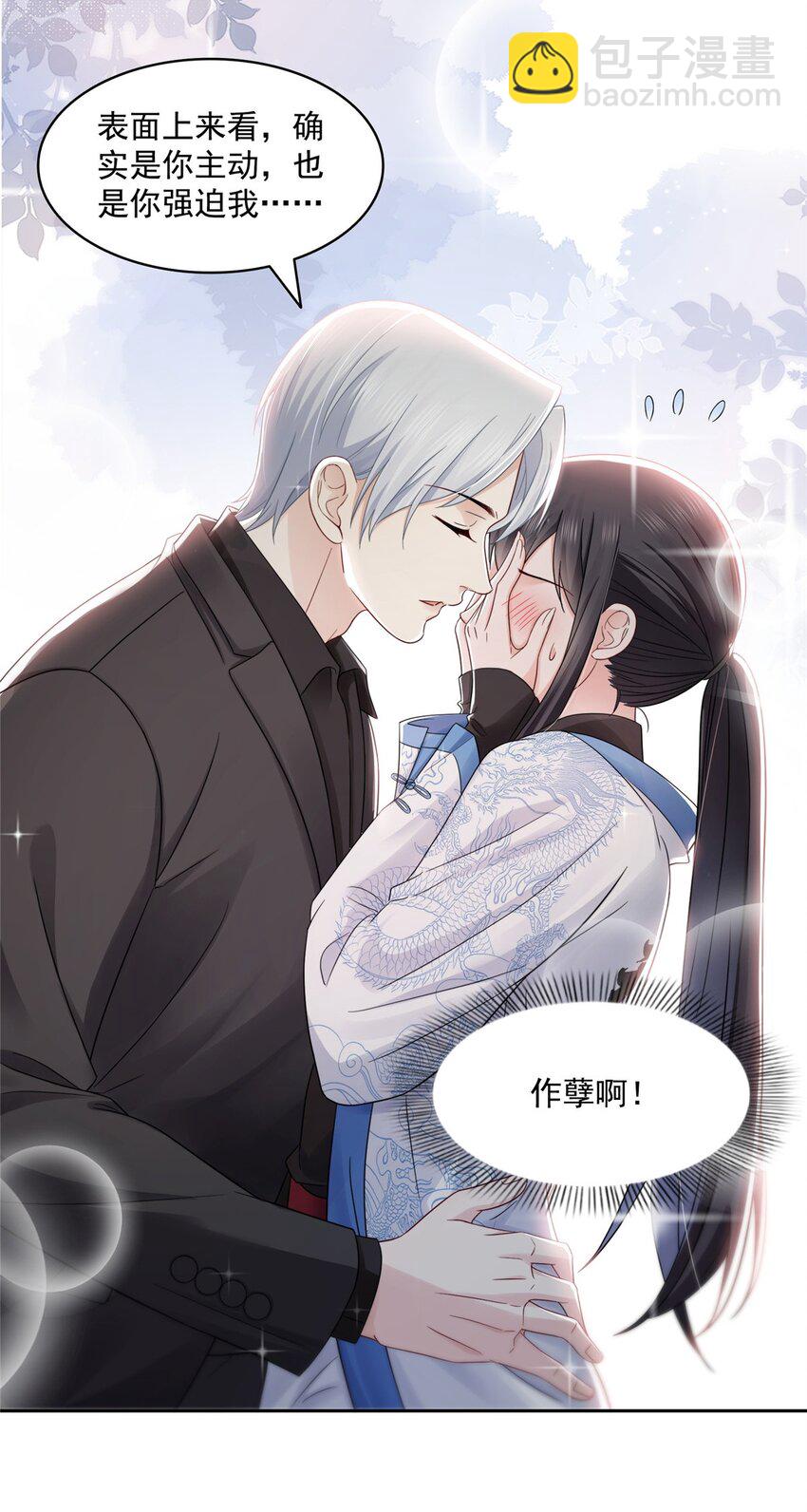 449 可以服用解药了吗28